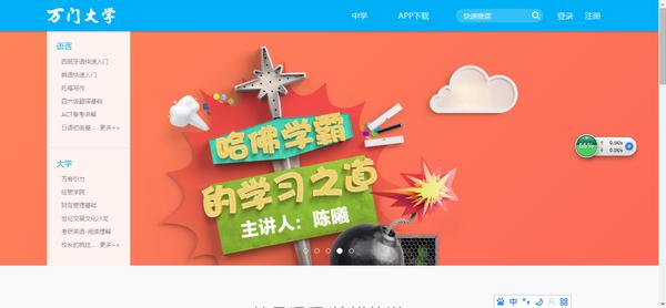 你要的自學(xué)網(wǎng)站都給你準(zhǔn)備好啦,干貨滿滿的