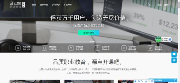 你要的自學(xué)網(wǎng)站都給你準(zhǔn)備好啦,干貨滿滿的