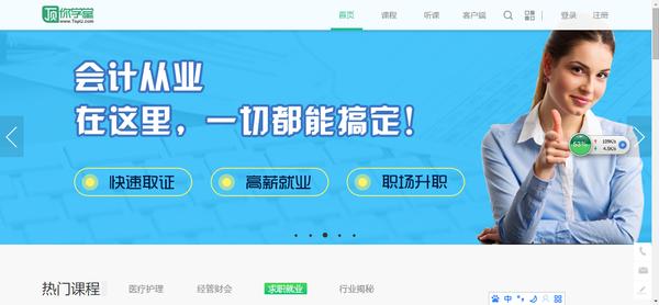 你要的自學(xué)網(wǎng)站都給你準(zhǔn)備好啦,干貨滿滿的